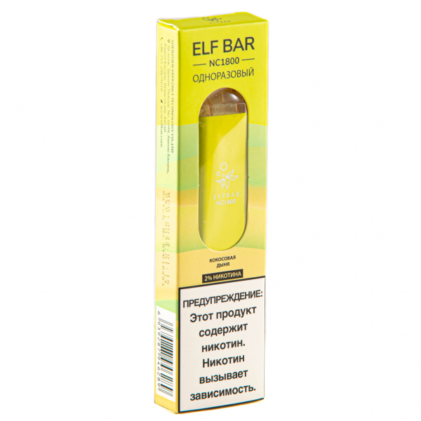 ELF BAR NC Coconut Melon (1800 затяжек) 20 мг в Казани
