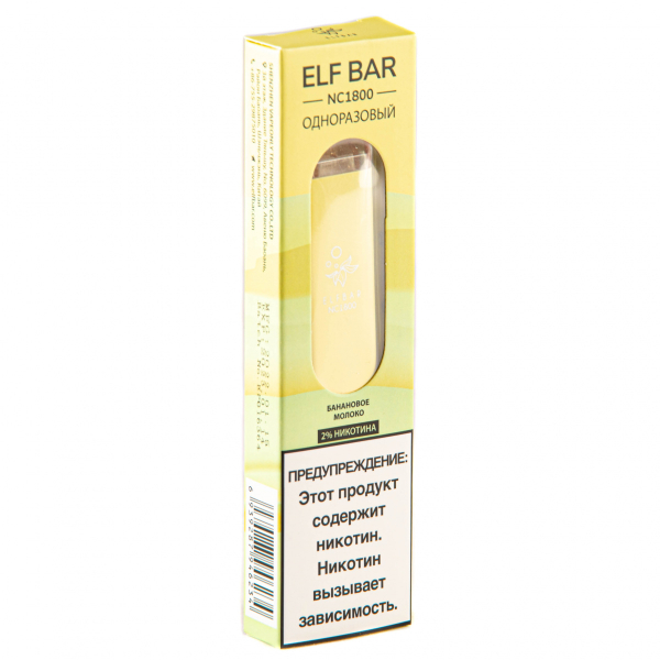 ELF BAR NC Banana Milk (1800 затяжек) 20 мг в Казани