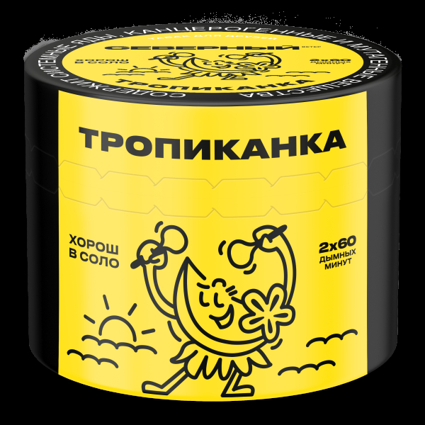 Табак Северный Тропиканка  40 грамм в Казани