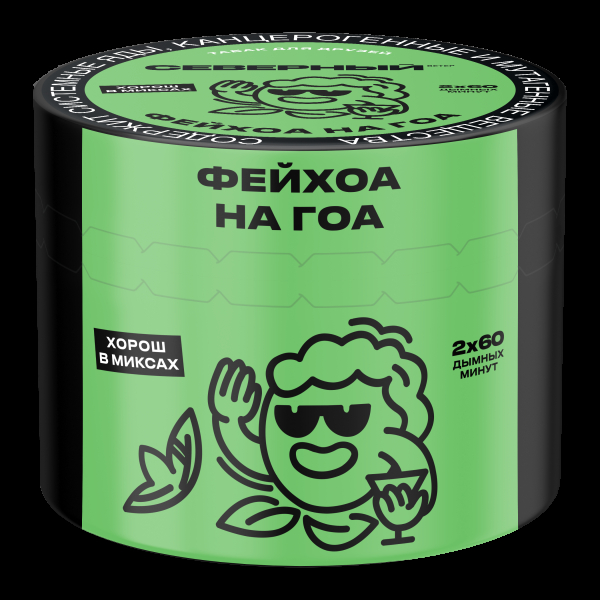 Табак Северный Фейхоа на Гоа  40 грамм в Казани