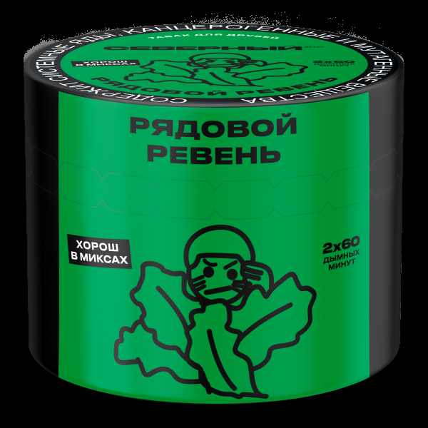 Табак Северный Рядовой ревень  40 грамм в Казани