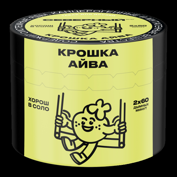 Табак Северный Крошка айва  40 грамм в Казани