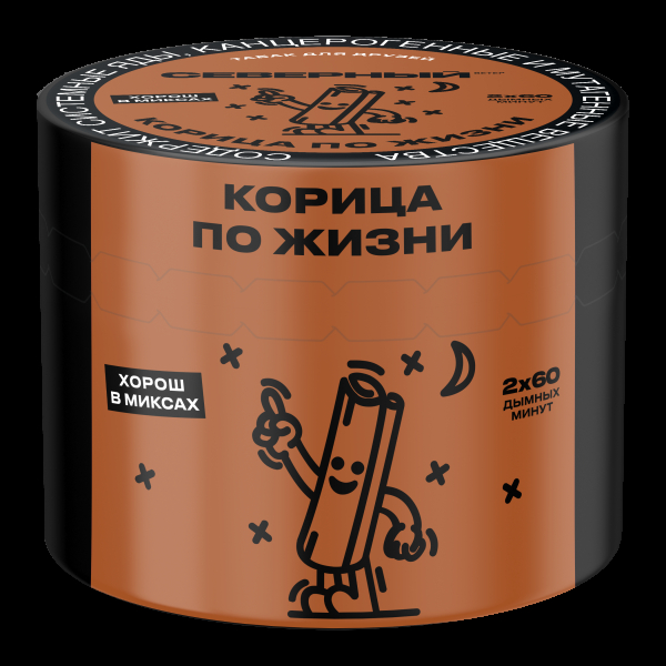 Табак Северный Корица по жизни  40 грамм в Казани