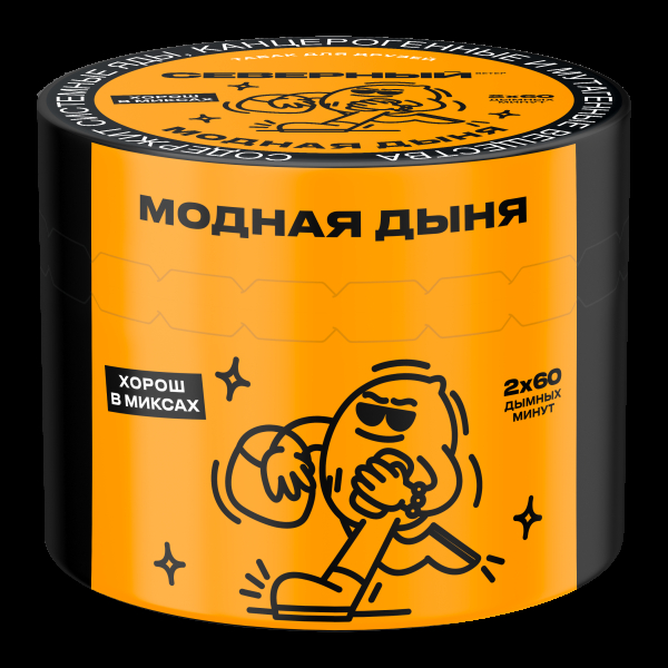 Табак Северный Модная дыня  40 грамм в Казани