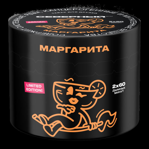 Табак Северный Маргарита  40 грамм в Казани