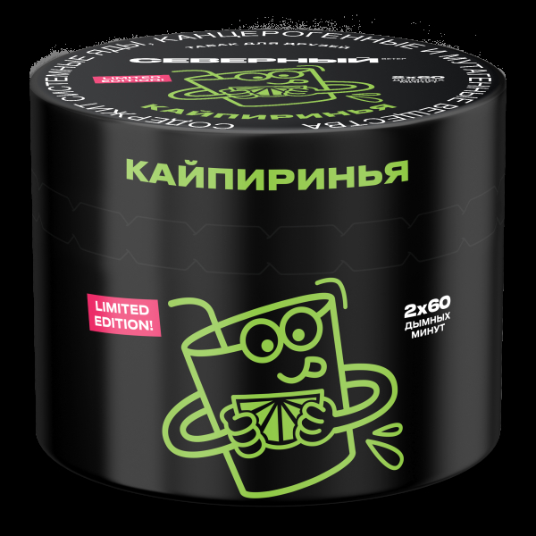 Табак Северный Кайпиринья  40 грамм в Казани