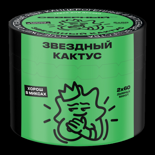 Табак Северный Звёздный кактус  40 грамм в Казани