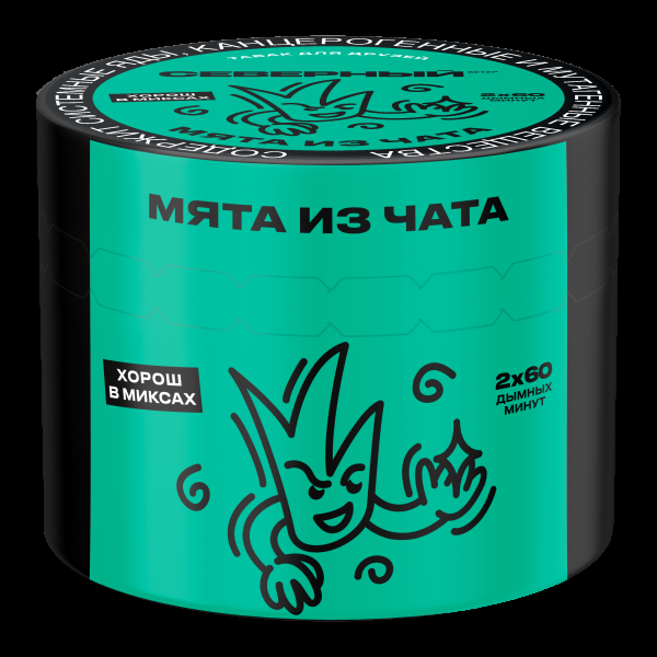 Табак Северный Мята из чата  40 грамм в Казани