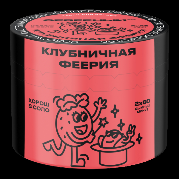 Табак Северный Клубничная феерия  40 грамм в Казани