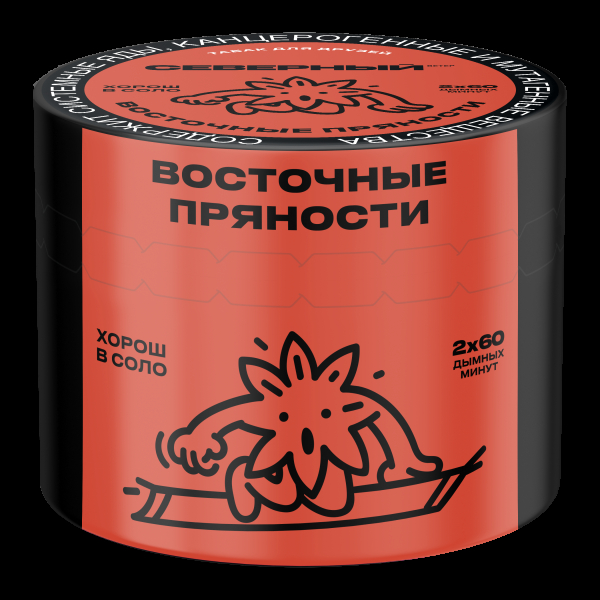 Табак Северный Восточные пряности  40 грамм в Казани