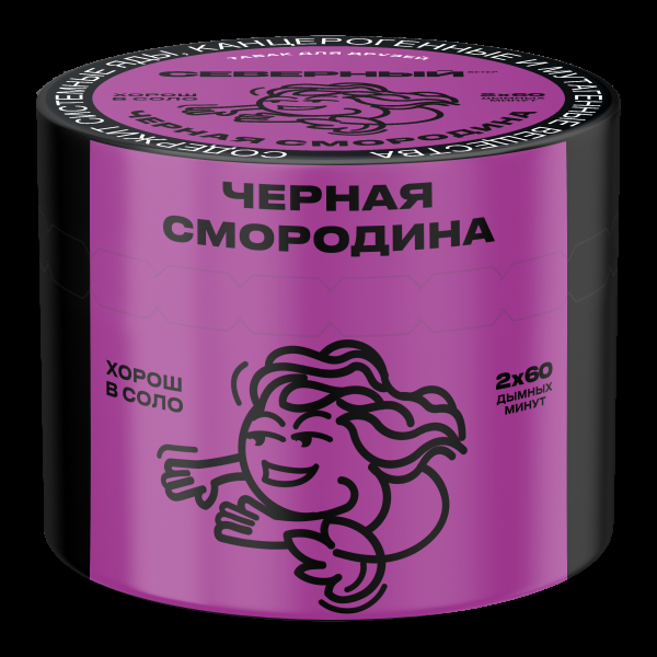 Табак Северный Черная смородина  40 грамм в Казани