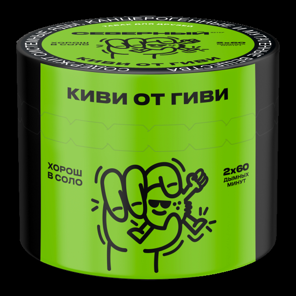 Табак Северный Киви от гиви  40 грамм в Казани