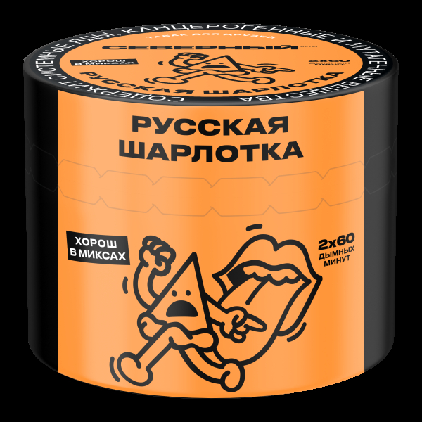 Табак Северный Русская шарлотка  40 грамм в Казани