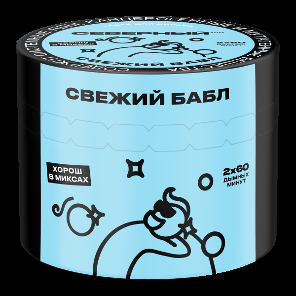 Табак Северный Свежий бабл  40 грамм в Казани