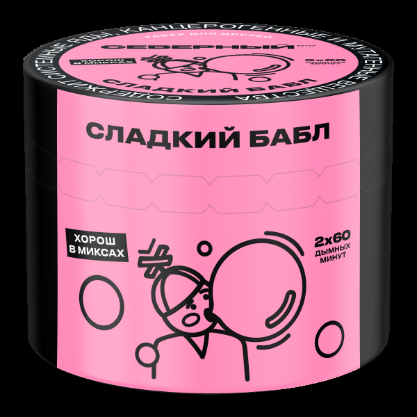Табак Северный Сладкий бабл  40 грамм в Казани