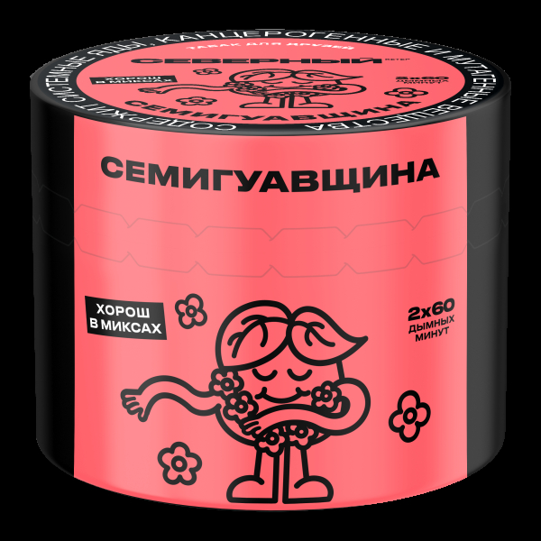 Табак Северный Семигуавщина  40 грамм в Казани
