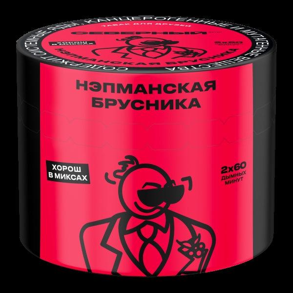 Табак Северный Нэпманская брусника  40 грамм в Казани
