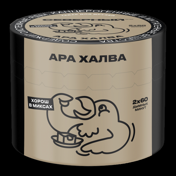 Табак Северный Ара Халва  40 грамм в Казани