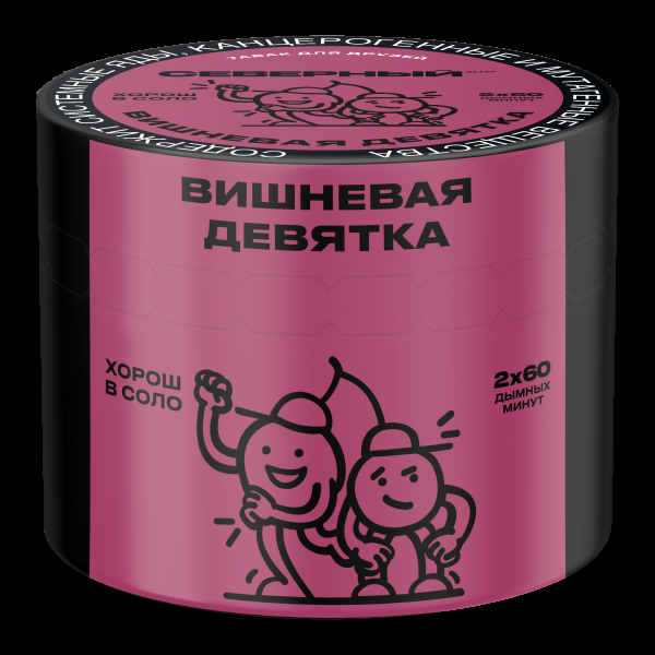 Табак Северный Вишнёвая девятка  40 грамм в Казани
