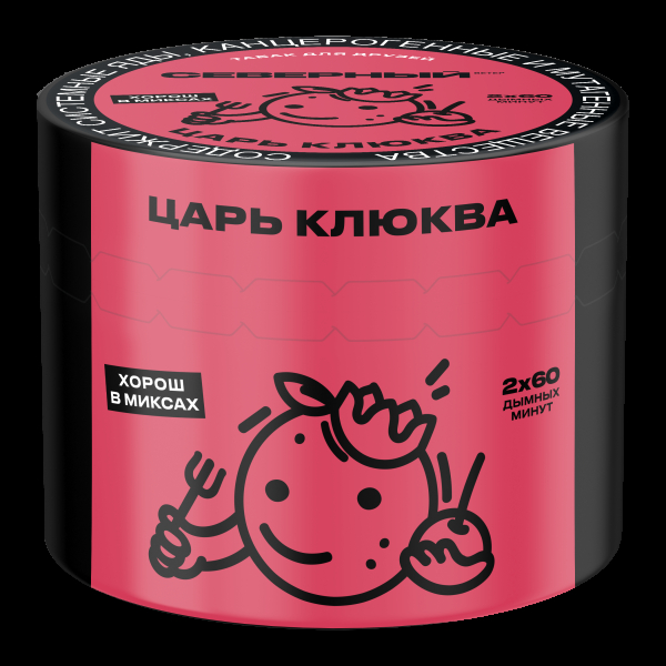 Табак Северный Царь клюква  40 грамм в Казани