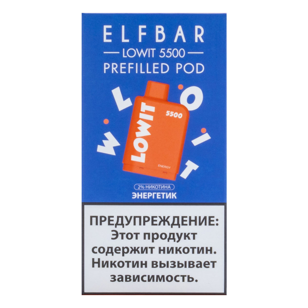 Картридж Elf Bar Lowit 5500 20 мг, 12 мл Энергетик в Казани