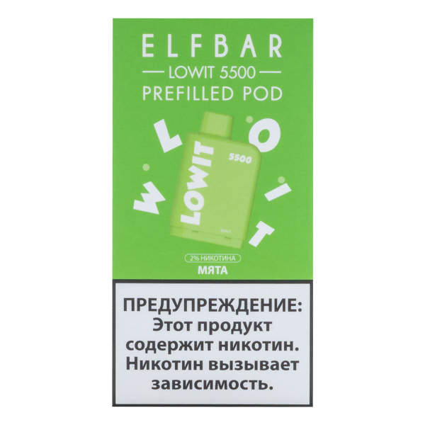 Картридж Elf Bar Lowit 5500 20 мг, 12 мл Мята в Казани