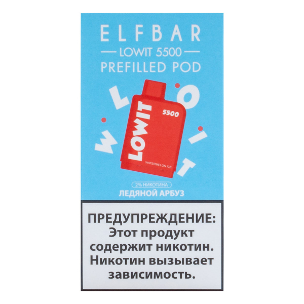 Картридж Elf Bar Lowit 5500 20 мг, 12 мл Ледяной арбуз в Казани