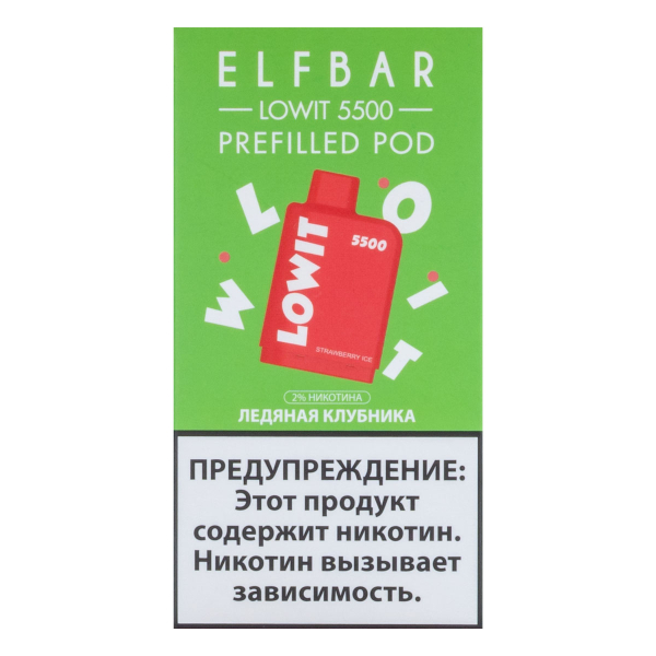 Картридж Elf Bar Lowit 5500 20 мг, 12 мл Ледяная клубника в Казани