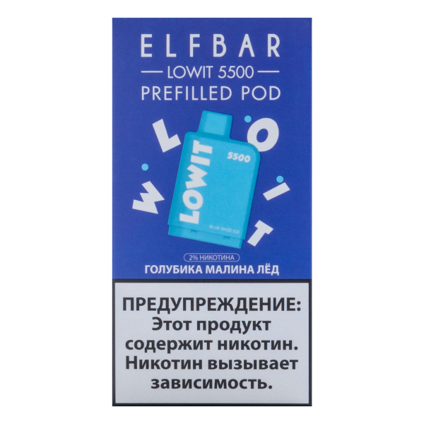 Картридж Elf Bar Lowit 5500 20 мг, 12 мл Голубика малина лёд в Казани