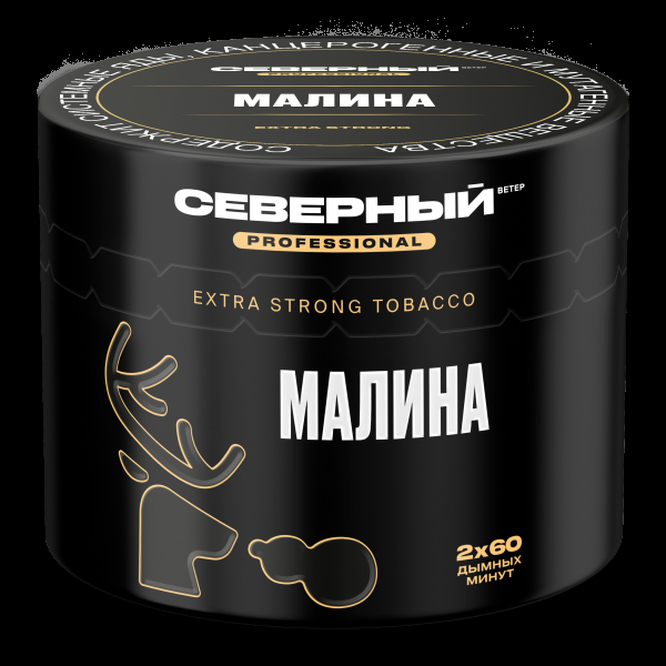 Табак северный Professional малина  40 грамм в Казани