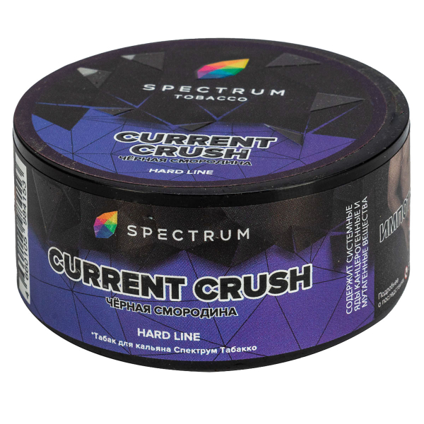 Табак Spectrum Hard Current Crush  25 грамм в Казани