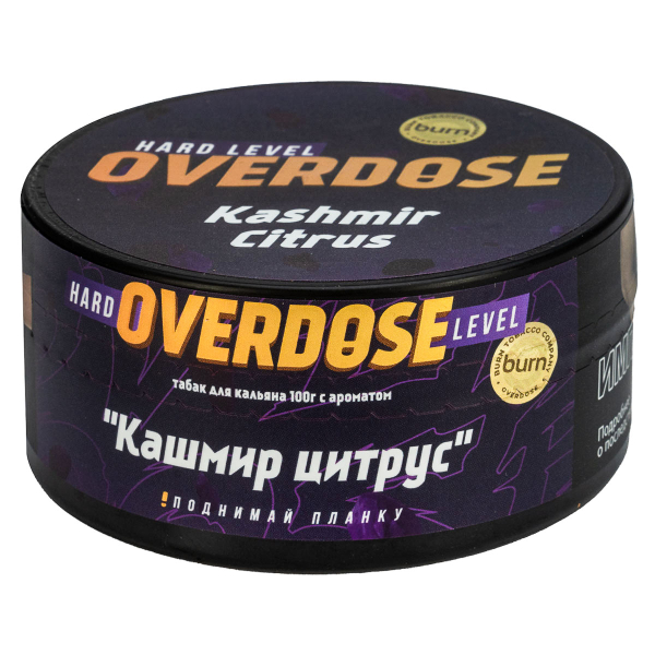 Табак Overdose Kashmir Citrus  100 грамм в Казани