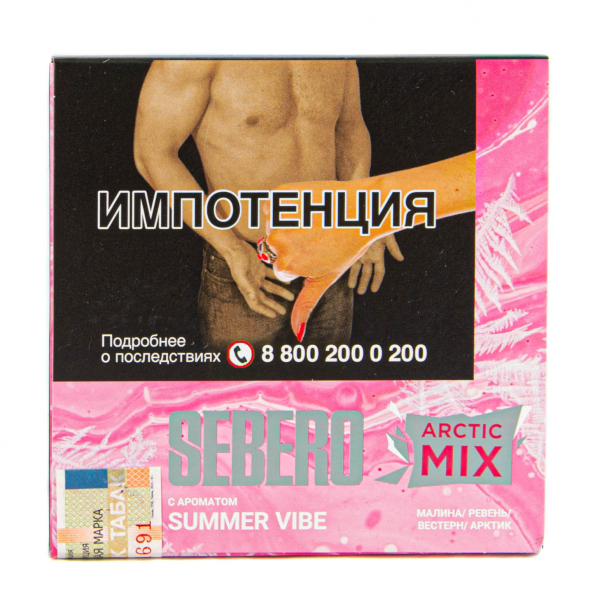 Табак Sebero Arctic Mix Summer Vibe  60 грамм в Казани