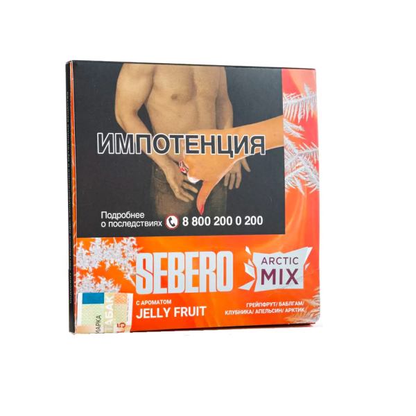 Табак Sebero Arctic Mix Jelly Fruit  60 грамм в Казани