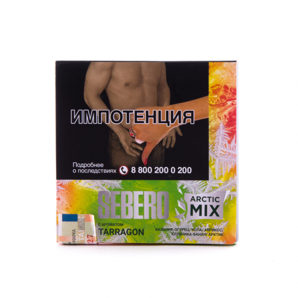 Табак Sebero Arctic Mix Tarragon  60 грамм в Казани