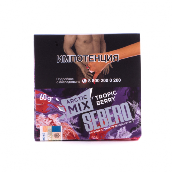 Табак Sebero Arctic Mix Tropic Berry  60 грамм в Казани