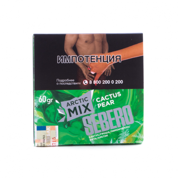 Табак Sebero Arctic Mix Cactus Pear  60 грамм в Казани