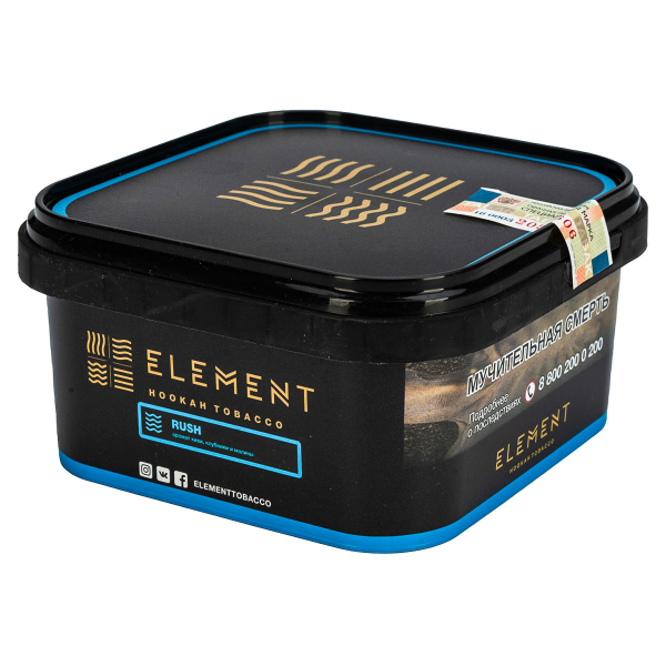 Табак Element вода Rush  200 грамм в Казани