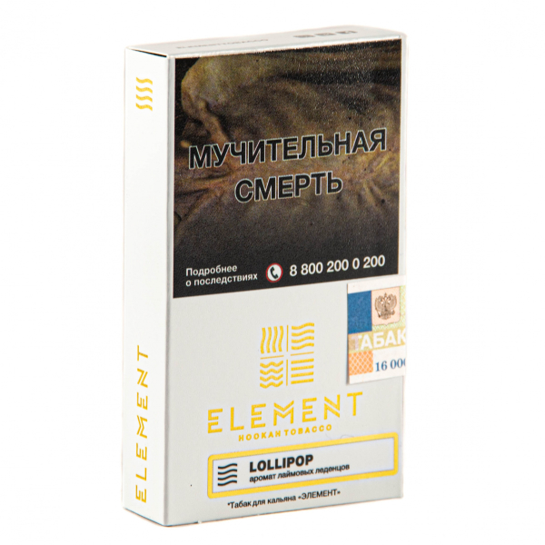 Табак Element воздух Lollipop  25 грамм в Казани