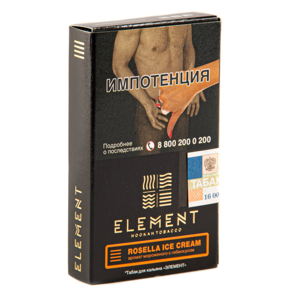 Табак Element земля Rosella Ice Cream  25 грамм в Казани