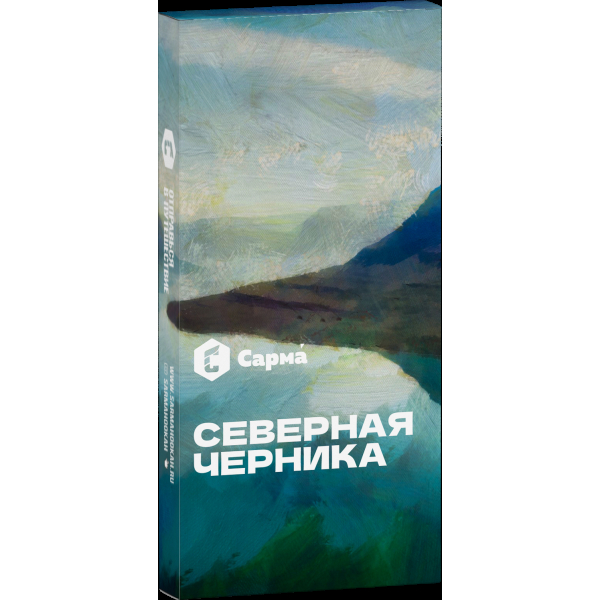 Табак Сарма Северная Черника  40 грамм в Казани