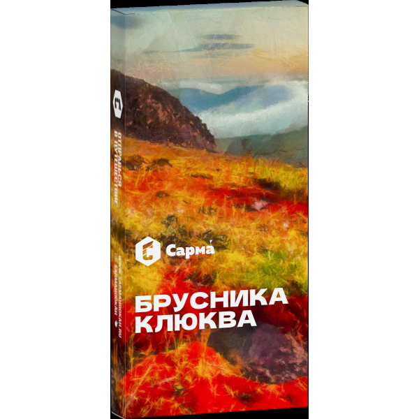 Табак Сарма Брусника-Клюква  40 грамм в Казани
