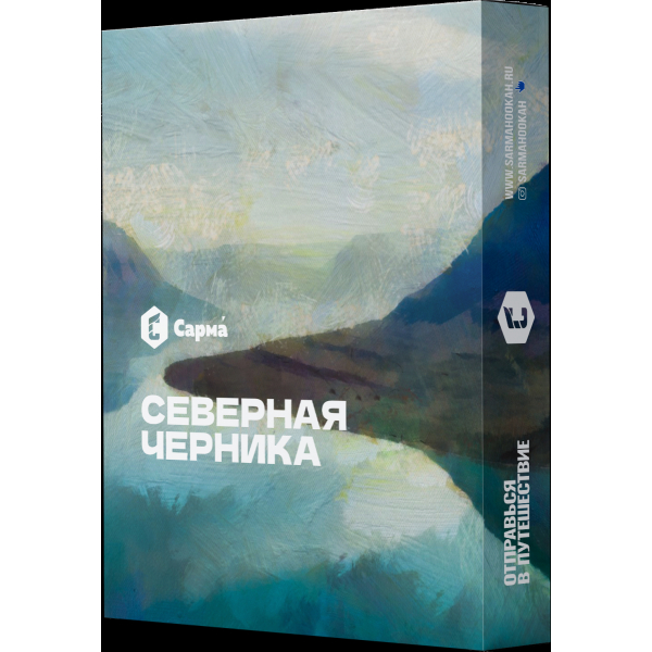 Табак Сарма Северная Черника  25 грамм в Казани