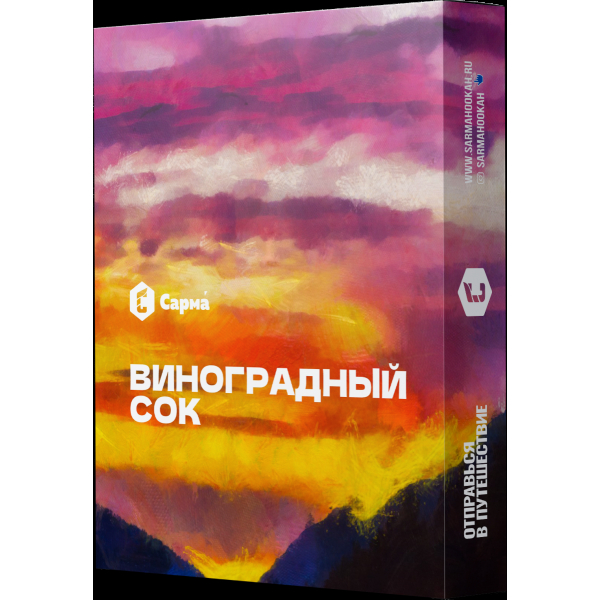 Табак Сарма Виноградный Сок  25 грамм в Казани