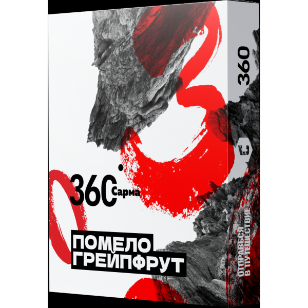 Табак Сарма 360 Помело-Грейпфрут  25 грамм в Казани