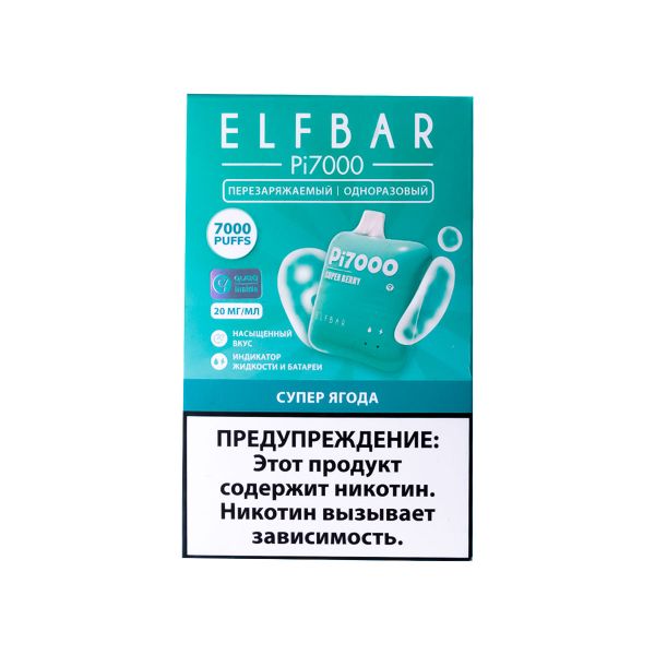 Elf Bar Супер Ягода (7000 Затяжек) 20 Мг в Казани
