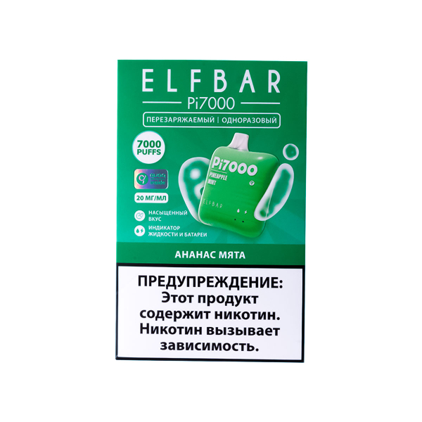 Elf Bar Ананас Мята (7000 Затяжек) 20 Мг в Казани