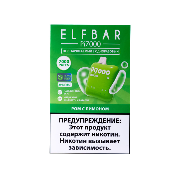 Elf Bar Ром С Лимоном (7000 Затяжек) 20 Мг в Казани