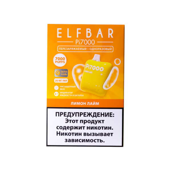 Elf Bar Лимон Лайм (7000 Затяжек) 20 Мг в Казани
