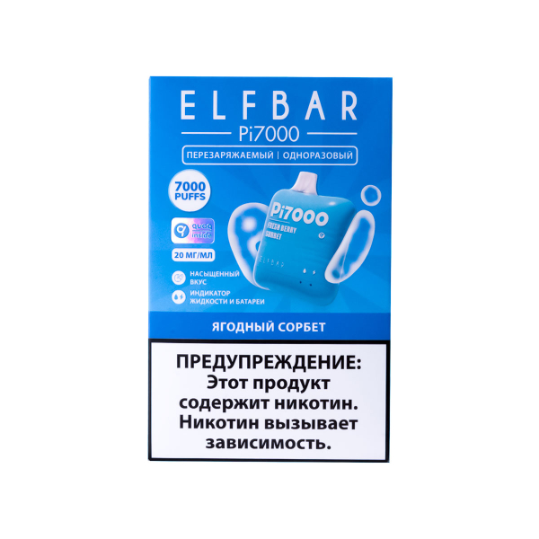 Elf Bar Ягодный Сорбет (7000 Затяжек) 20 Мг в Казани